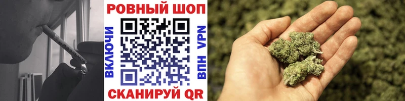 Купить наркоту Пересвет Каннабис ТГК ГАШ Галлюциногенные грибы COCAIN Меф мяу мяу APVP