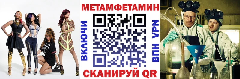 Amphetamine Розовый Пересвет