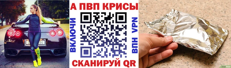 купить   это как зайти  A PVP Соль  Пересвет 