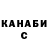 ТГК жижа AbduLlah Performance