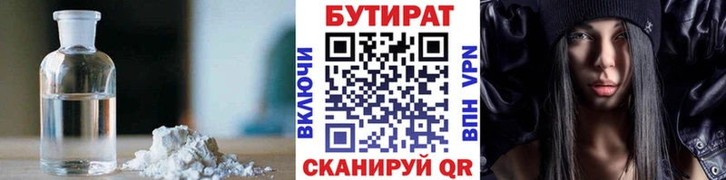 как найти наркотики  Пересвет  БУТИРАТ бутандиол 