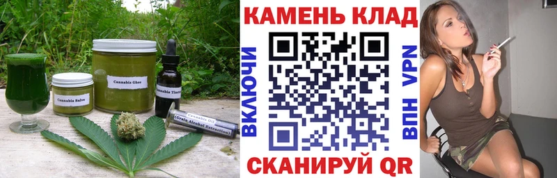 наркотики  Пересвет  Печенье с ТГК конопля 