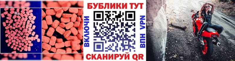 Экстази ешки  Пересвет 