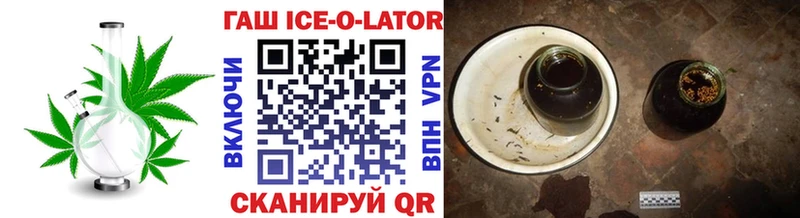 ГАШИШ VHQ  где купить наркоту  Пересвет 