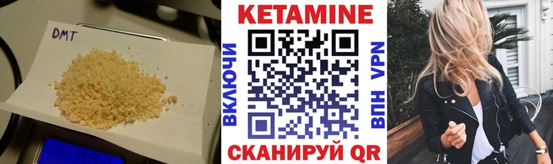 МЕГА сайт  Пересвет  КЕТАМИН ketamine 