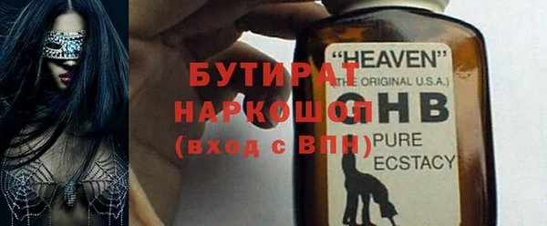 сатива Семикаракорск