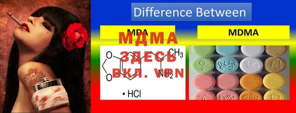 мдма Балахна