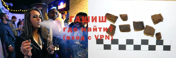 метамфетамин Беломорск