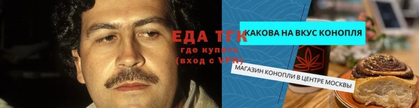 каннабис Баксан