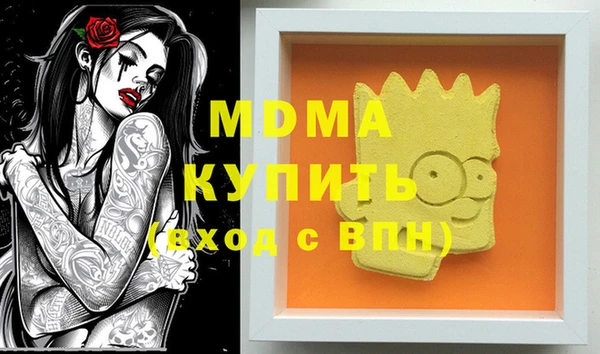мдма Балахна