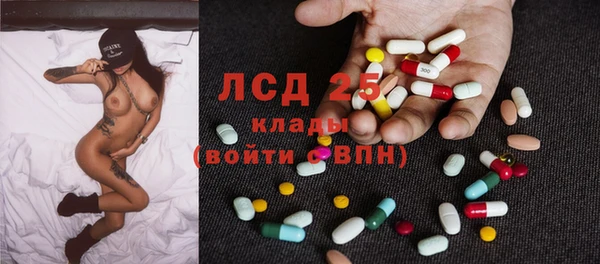 марки lsd Белоозёрский
