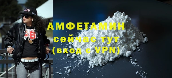 мефедрон мука Белокуриха