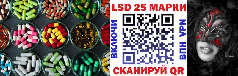 купить   Пересвет  Лсд 25 экстази кислота 