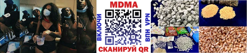 MDMA молли Пересвет