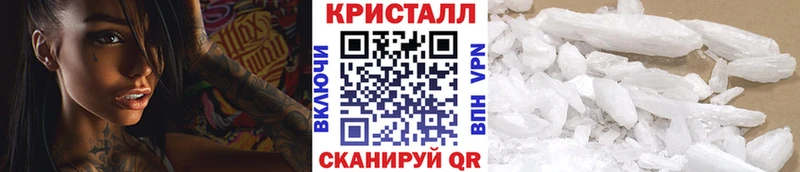 mega рабочий сайт Пересвет Первитин кристалл