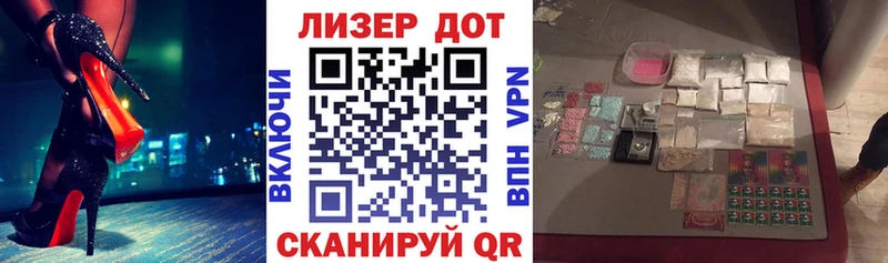Марки NBOMe 1,8мг  даркнет сайт  MEGA как зайти  Пересвет 