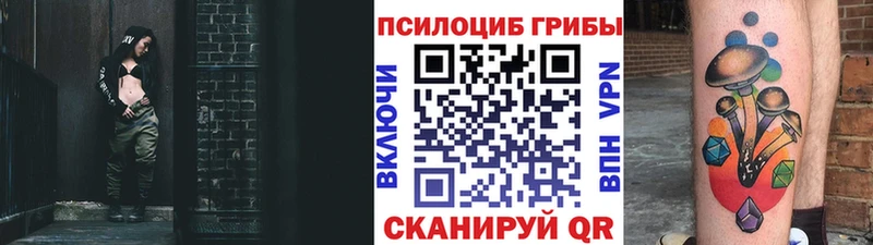 Галлюциногенные грибы ЛСД Пересвет