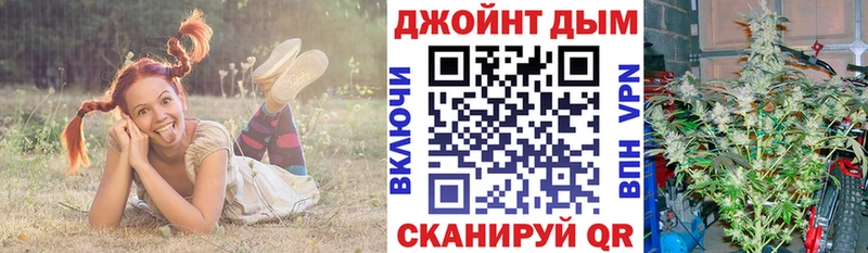 Канабис Ganja  даркнет клад  Пересвет 